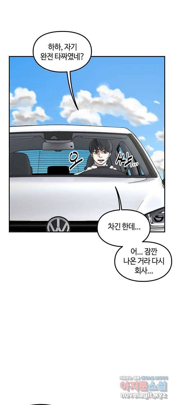 이별학 1화 16