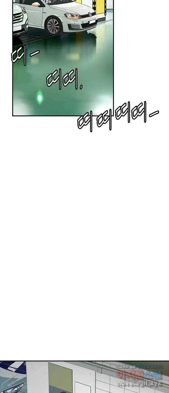 이별학 1화 19