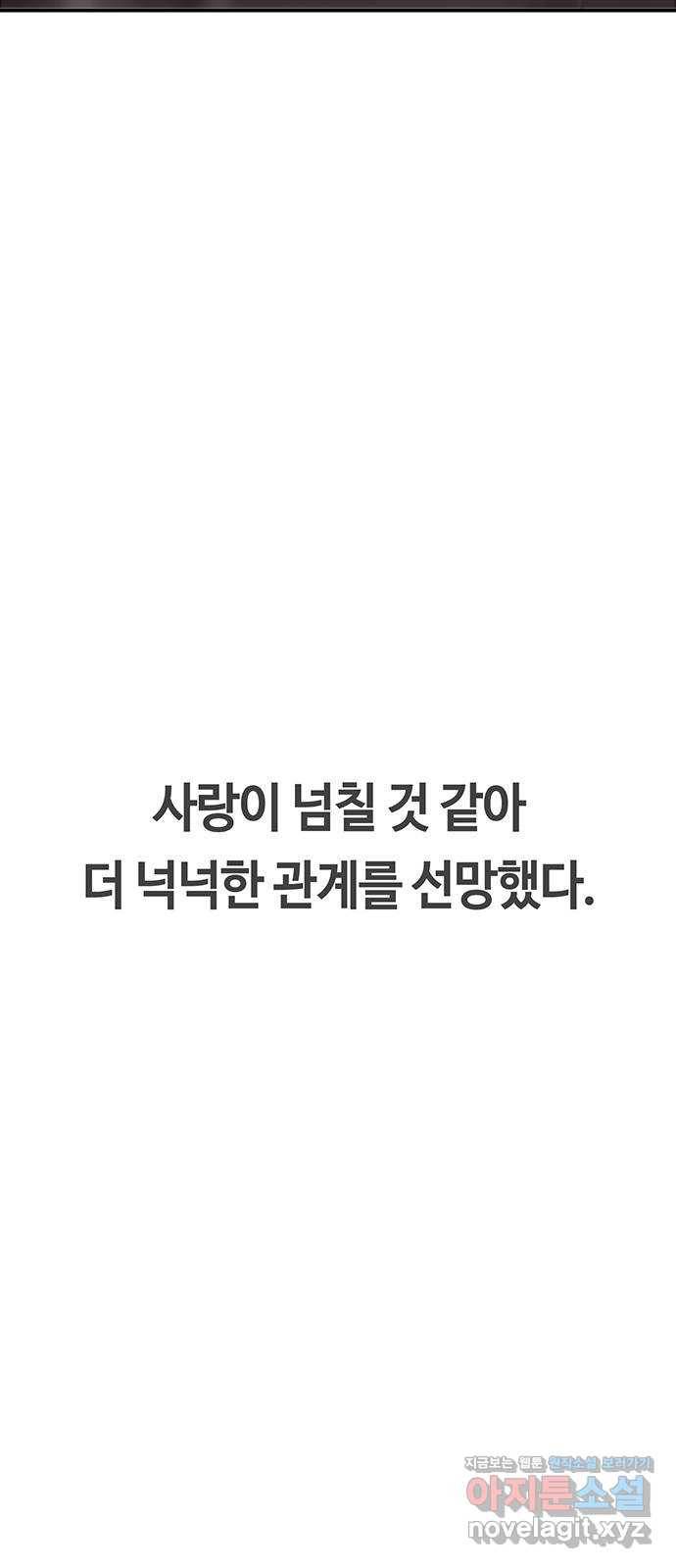 이별학 1화 27