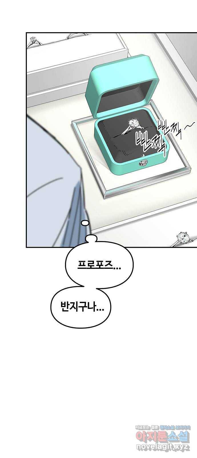 이별학 1화 28