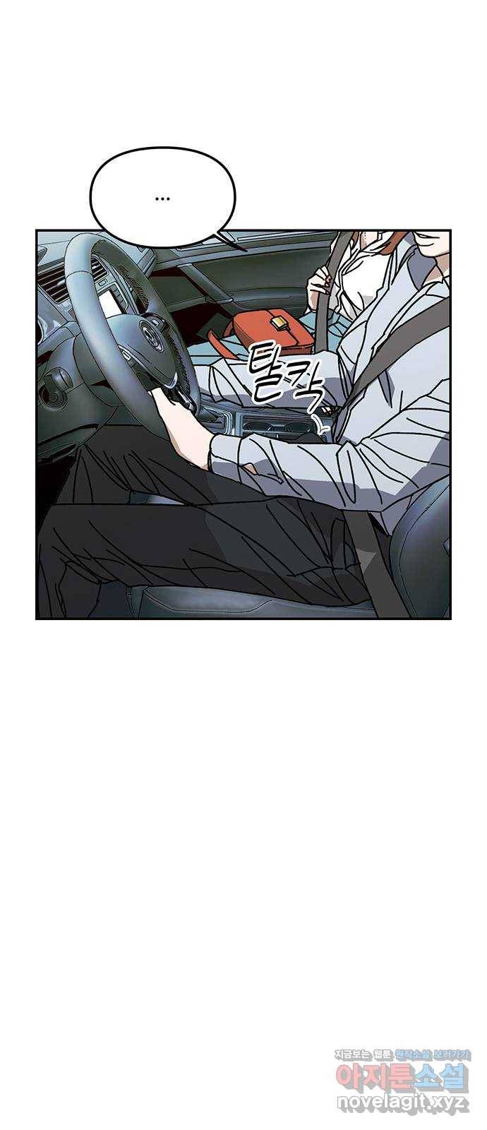 이별학 1화 66