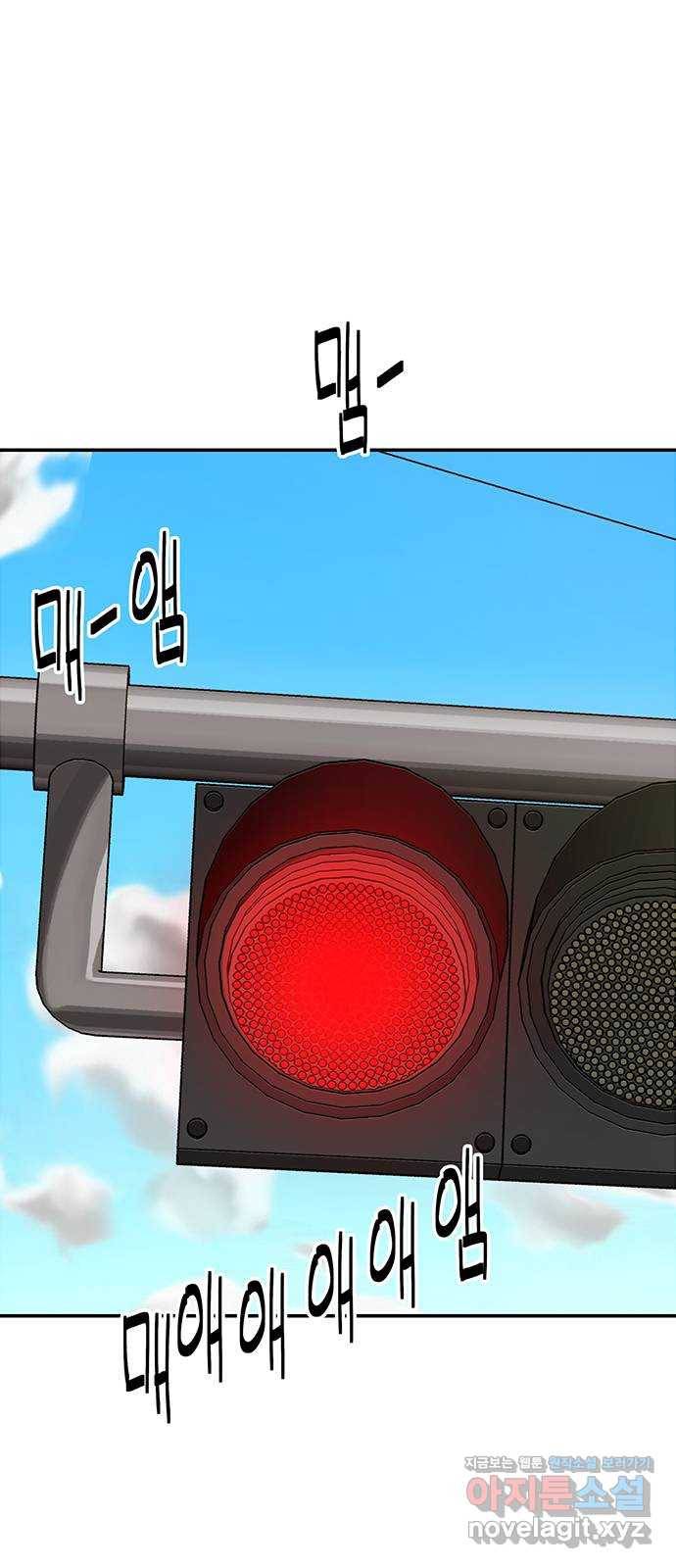 이별학 1화 85