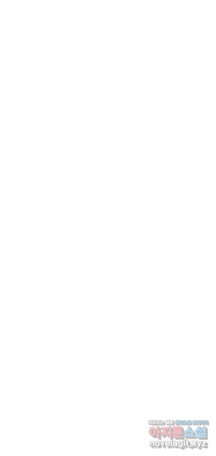 이별학 1화 128