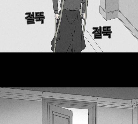 기기괴괴 377화 9