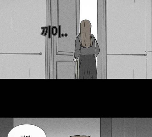 기기괴괴 377화 10