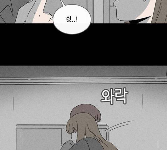 기기괴괴 377화 14