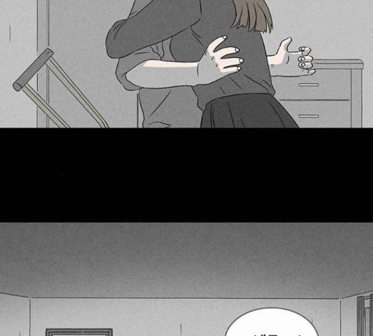 기기괴괴 377화 15