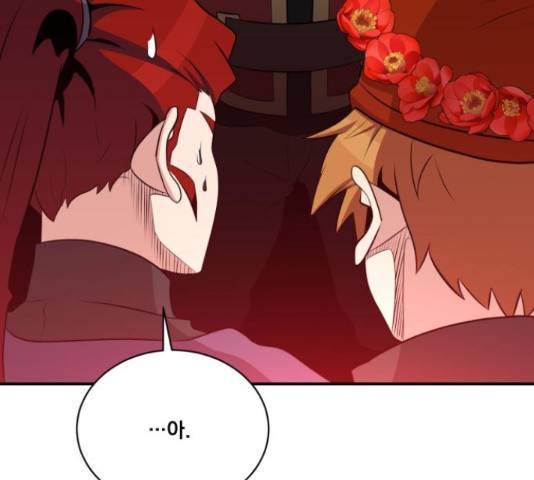 꽃만 키우는데 너무강함 113화 87