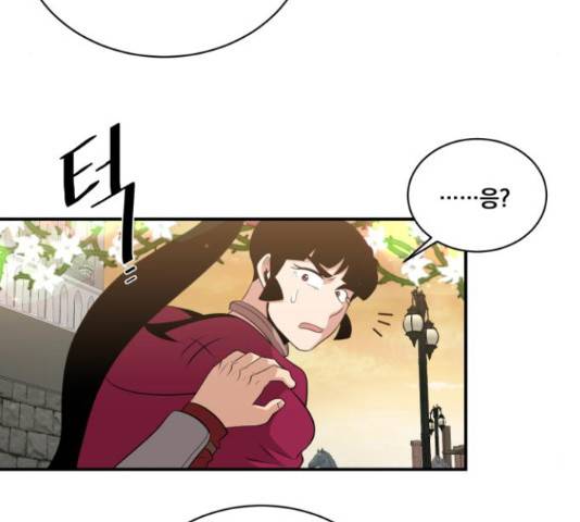 꽃만 키우는데 너무강함 113화 97