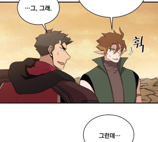 꽃만 키우는데 너무강함 113화 119