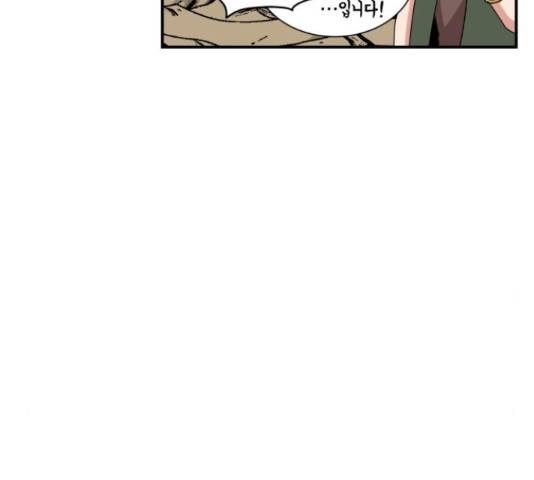꽃만 키우는데 너무강함 113화 134