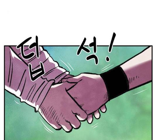 만물의 영장 PART2 64화 25