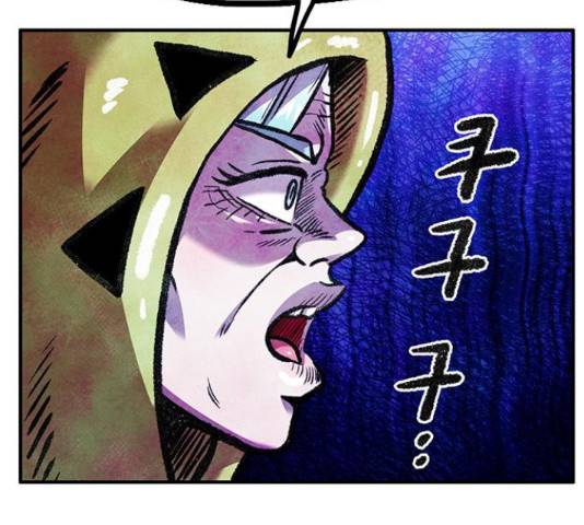만물의 영장 PART2 64화 29