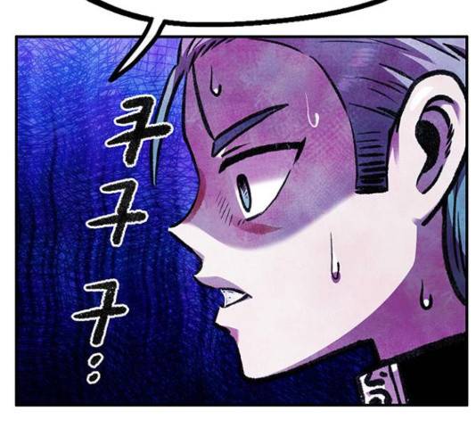 만물의 영장 PART2 64화 31