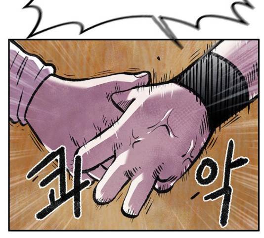 만물의 영장 PART2 64화 52