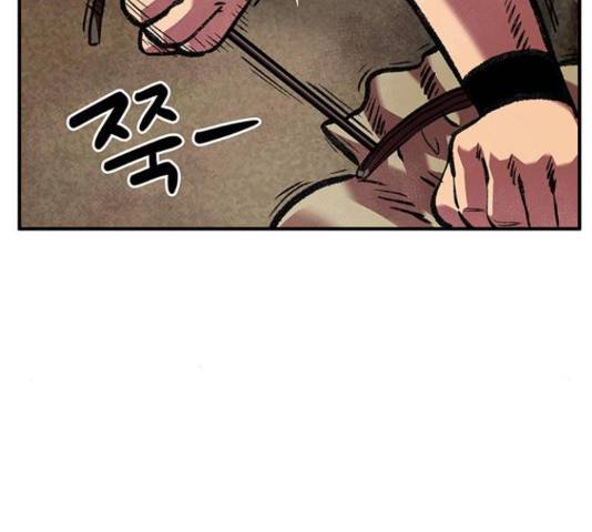 만물의 영장 PART2 64화 66