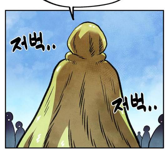 만물의 영장 PART2 64화 130