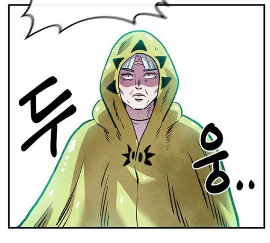 만물의 영장 PART2 64화 132