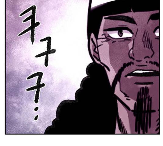 만물의 영장 PART2 64화 143
