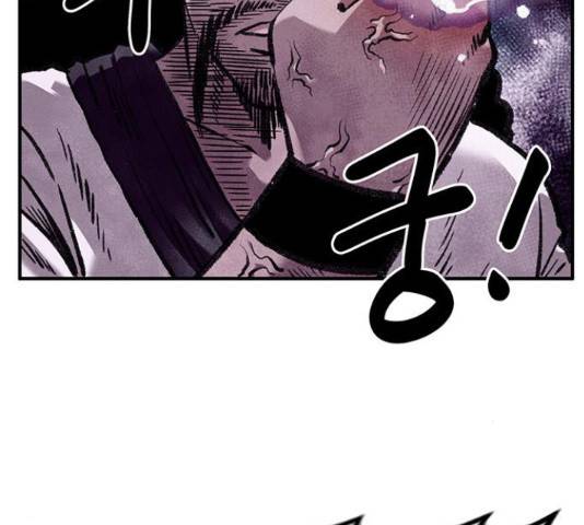만물의 영장 PART2 64화 148