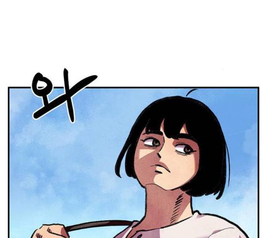 만물의 영장 PART2 64화 161