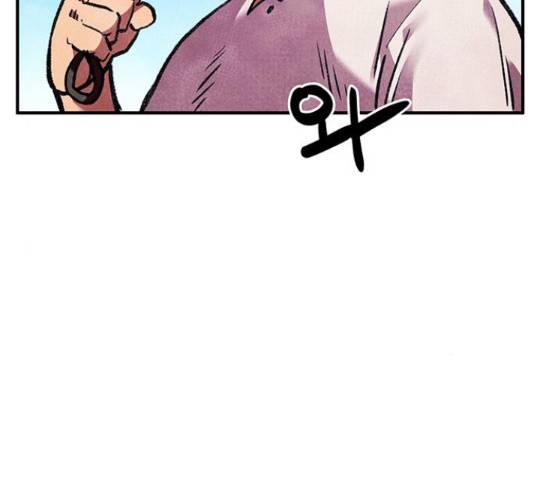 만물의 영장 PART2 64화 162
