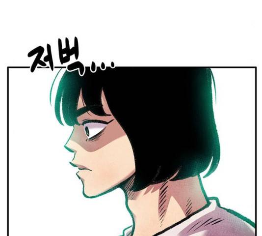 만물의 영장 PART2 64화 167