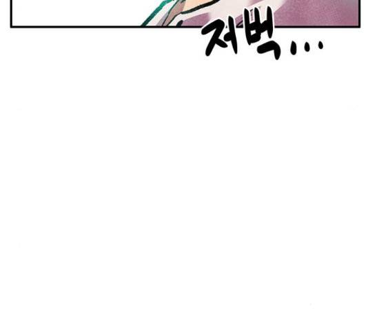 만물의 영장 PART2 64화 168