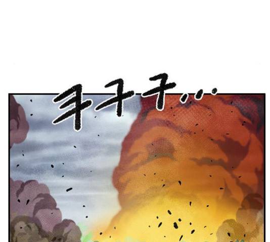 만물의 영장 PART2 64화 175
