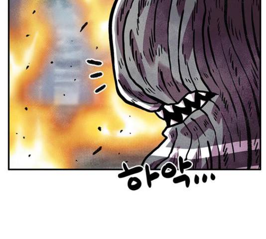 만물의 영장 PART2 64화 180