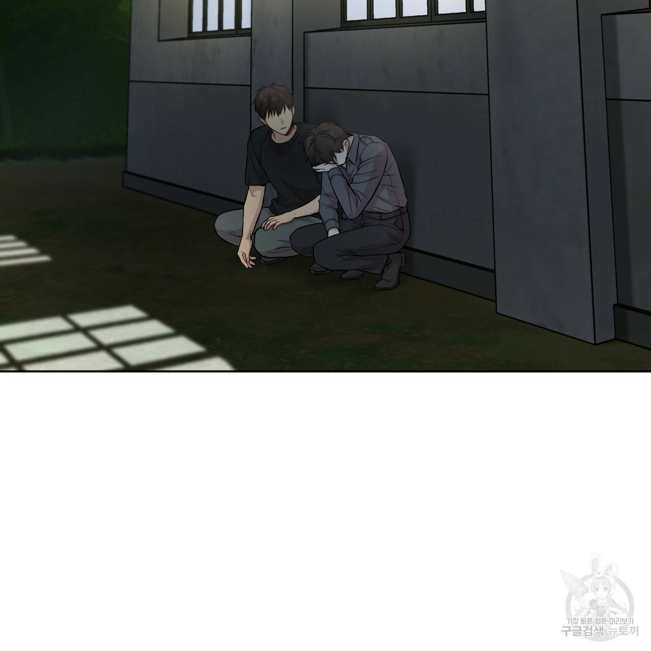 패션(PASSION) 51화 3