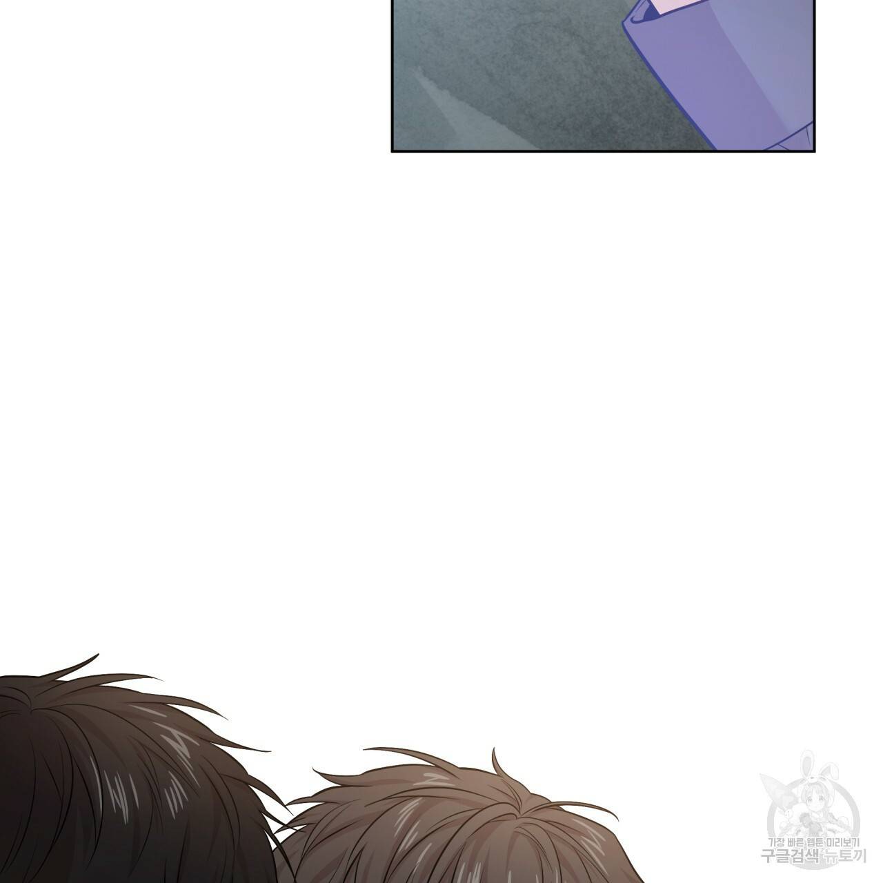 패션(PASSION) 51화 8