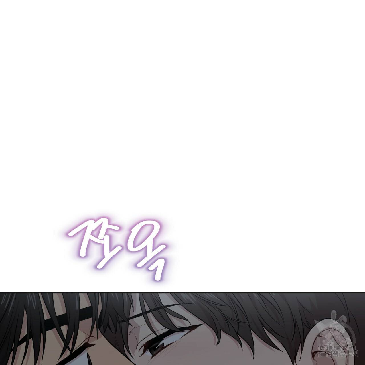 패션(PASSION) 51화 11
