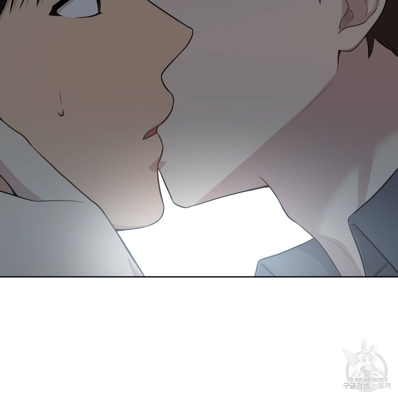 패션(PASSION) 51화 12
