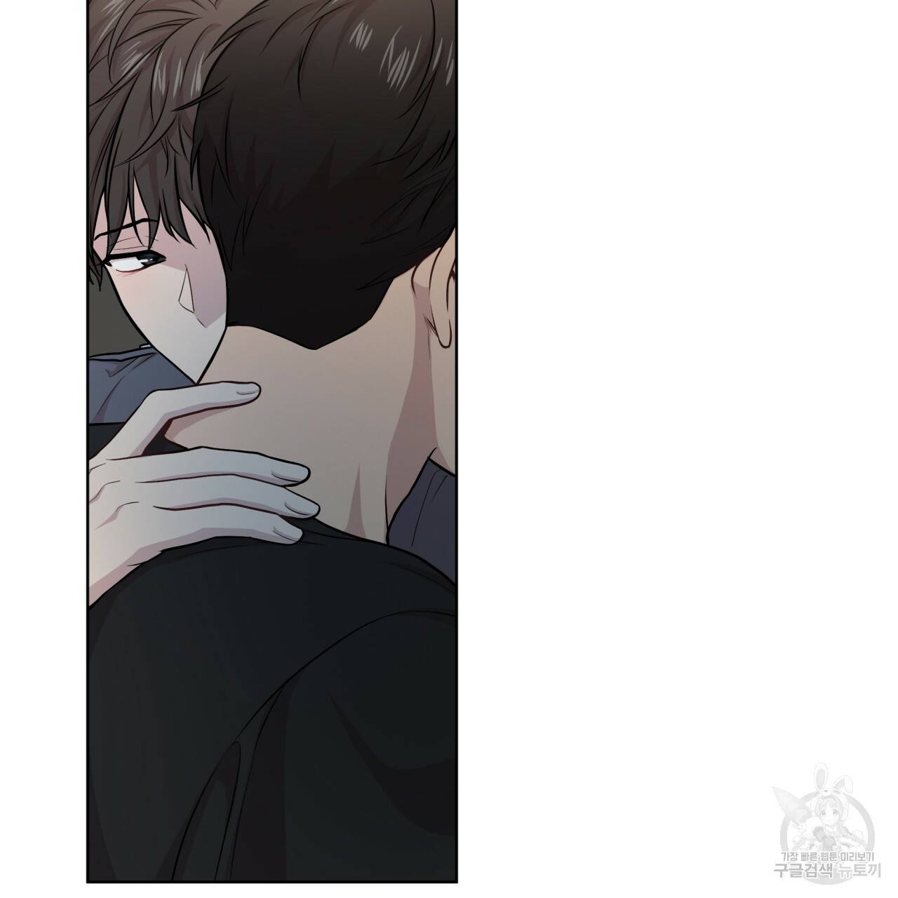 패션(PASSION) 51화 14