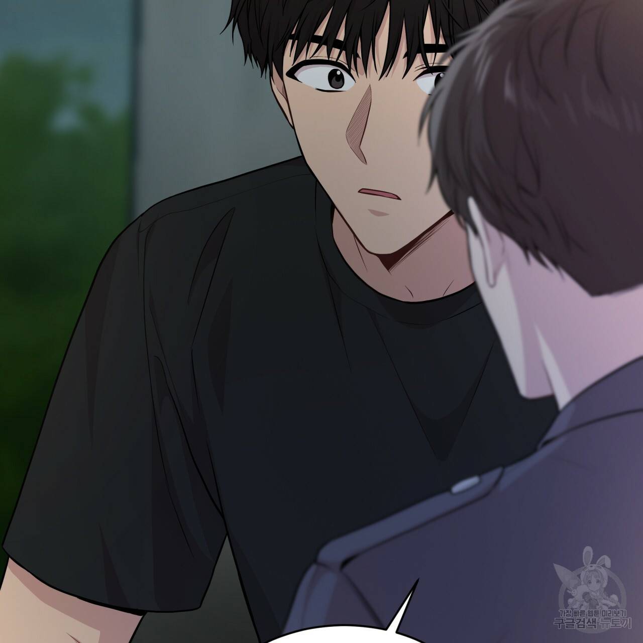 패션(PASSION) 51화 28