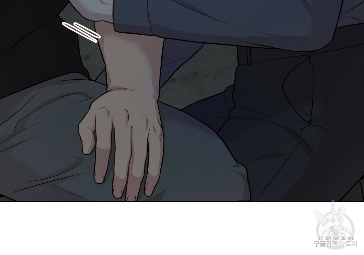 패션(PASSION) 51화 33
