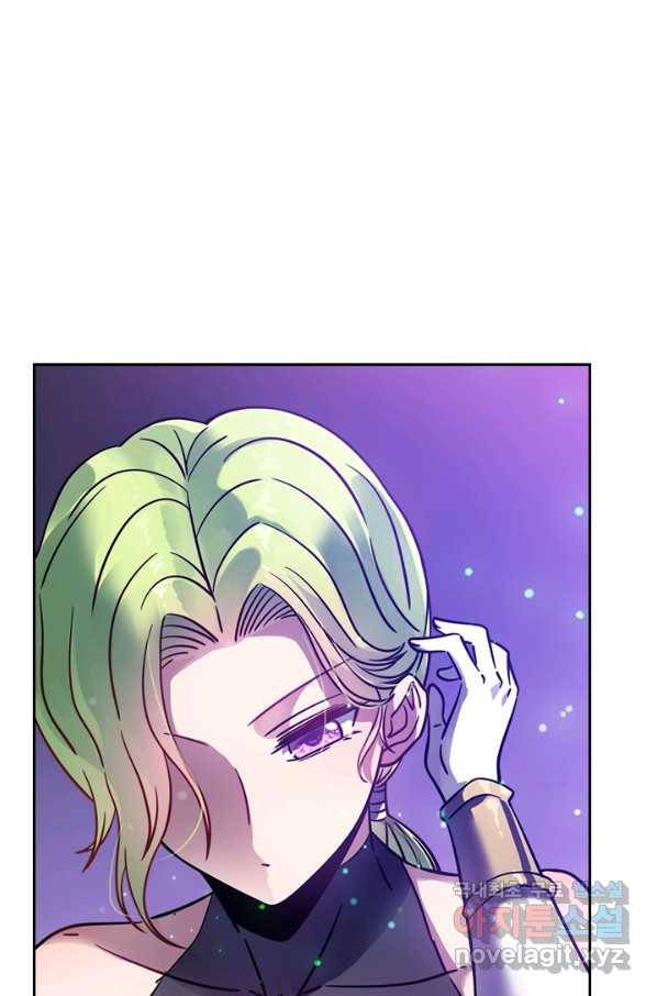 이세계에서 로그아웃하는 방법 24화 8
