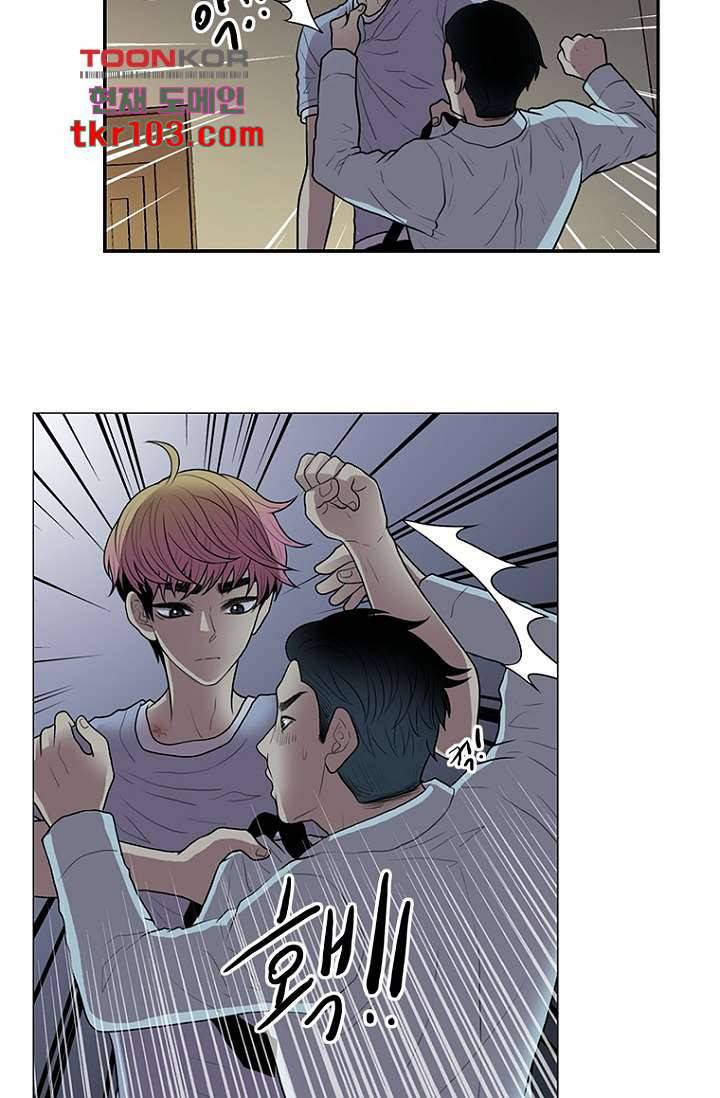 나의 빛나는 세계 31화 6
