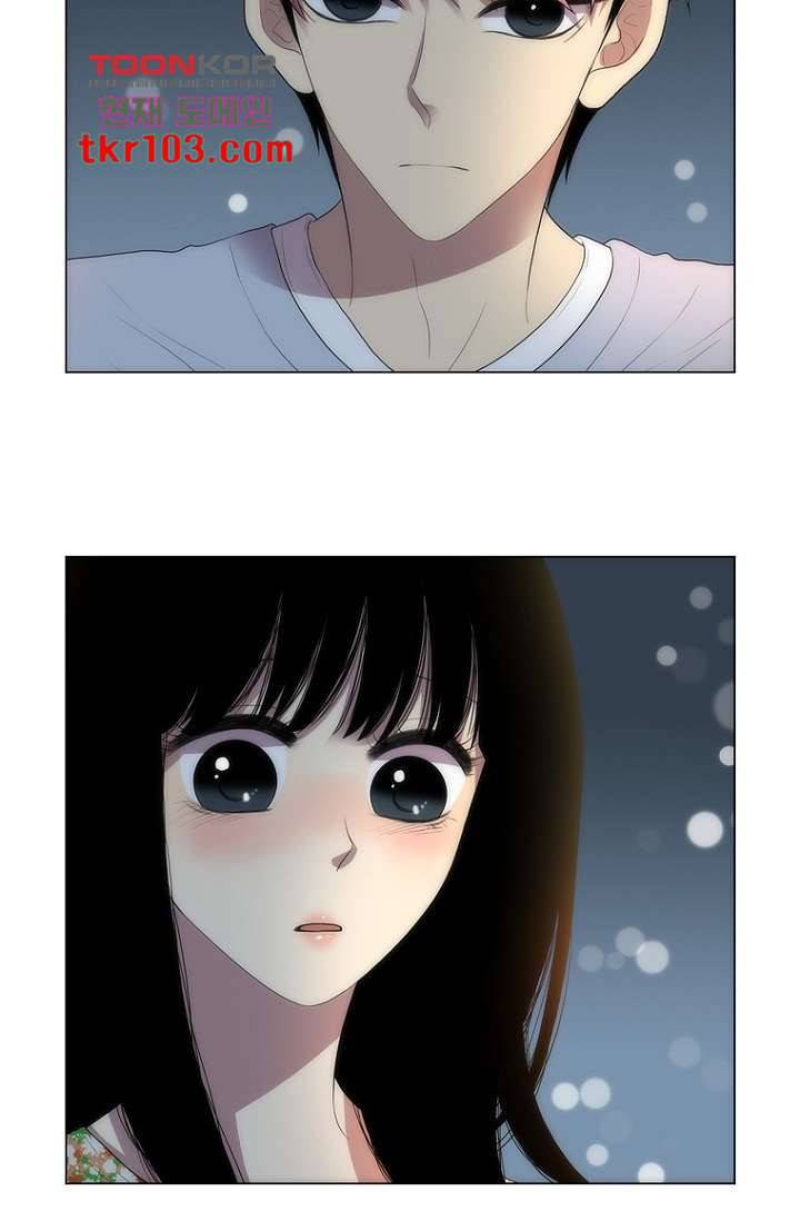 나의 빛나는 세계 31화 23