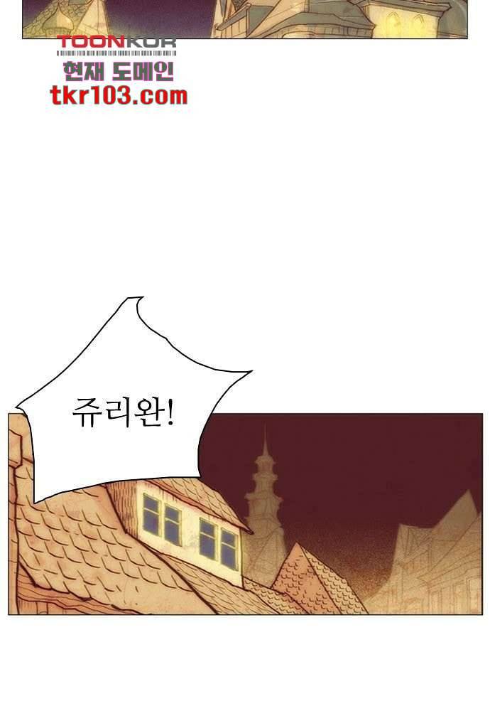 공기심장 31화 3