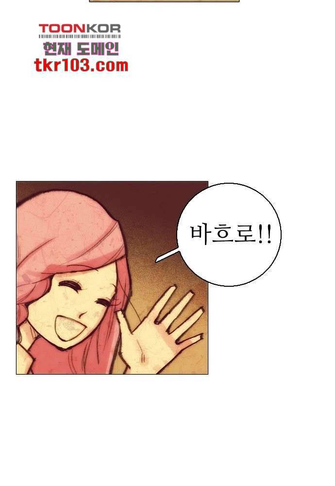공기심장 31화 12
