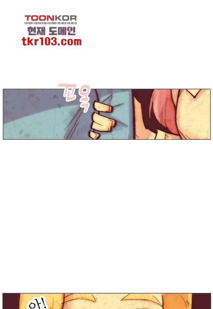 공기심장 31화 15