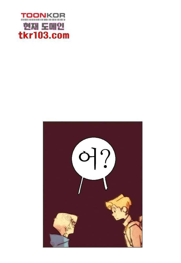 공기심장 31화 18