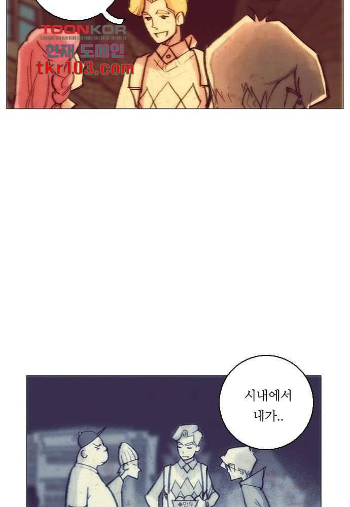 공기심장 31화 21