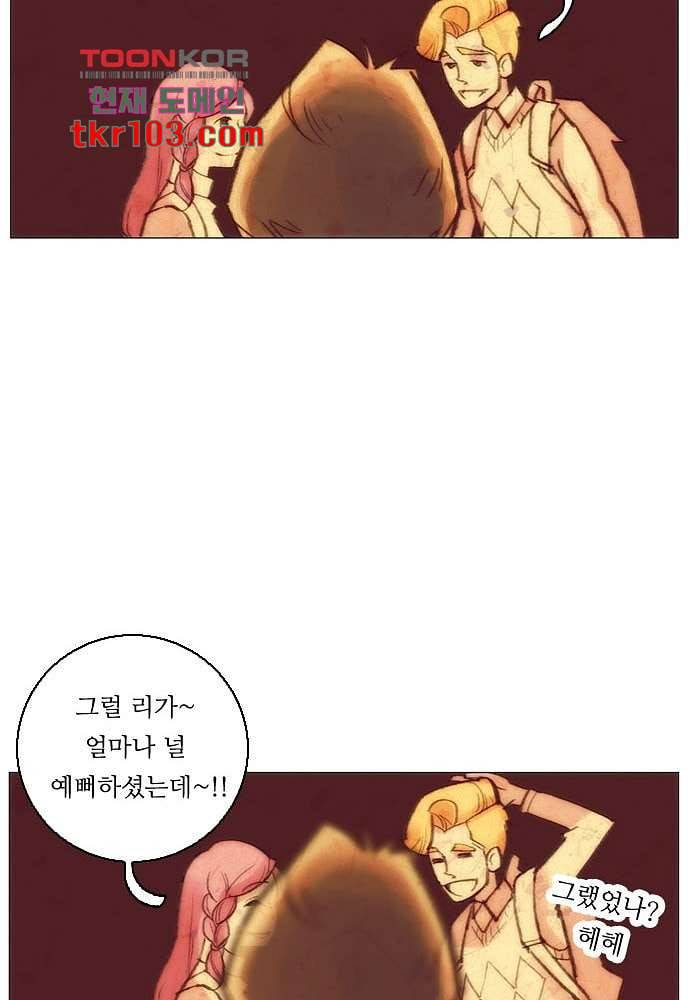 공기심장 31화 31
