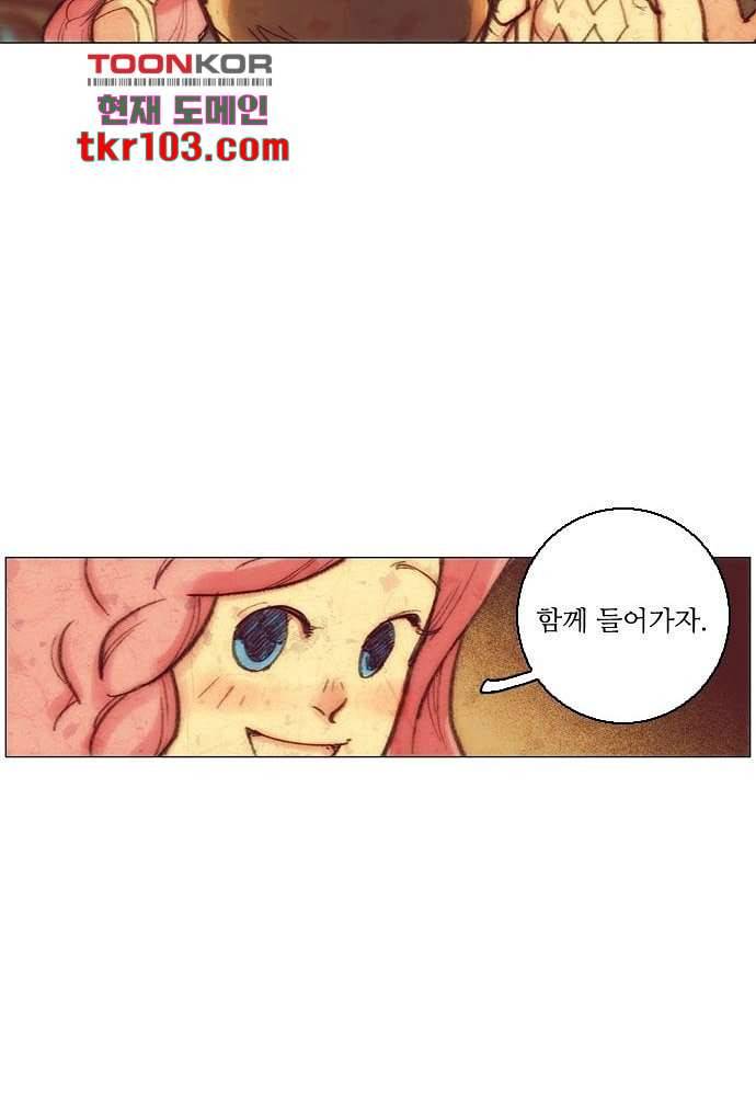공기심장 31화 36