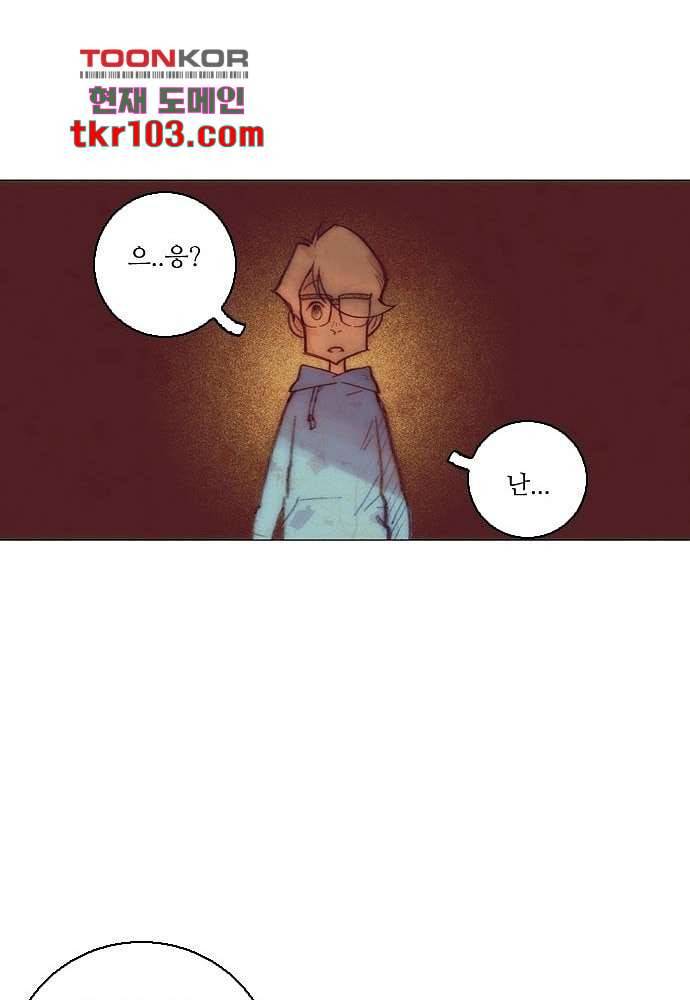 공기심장 31화 37