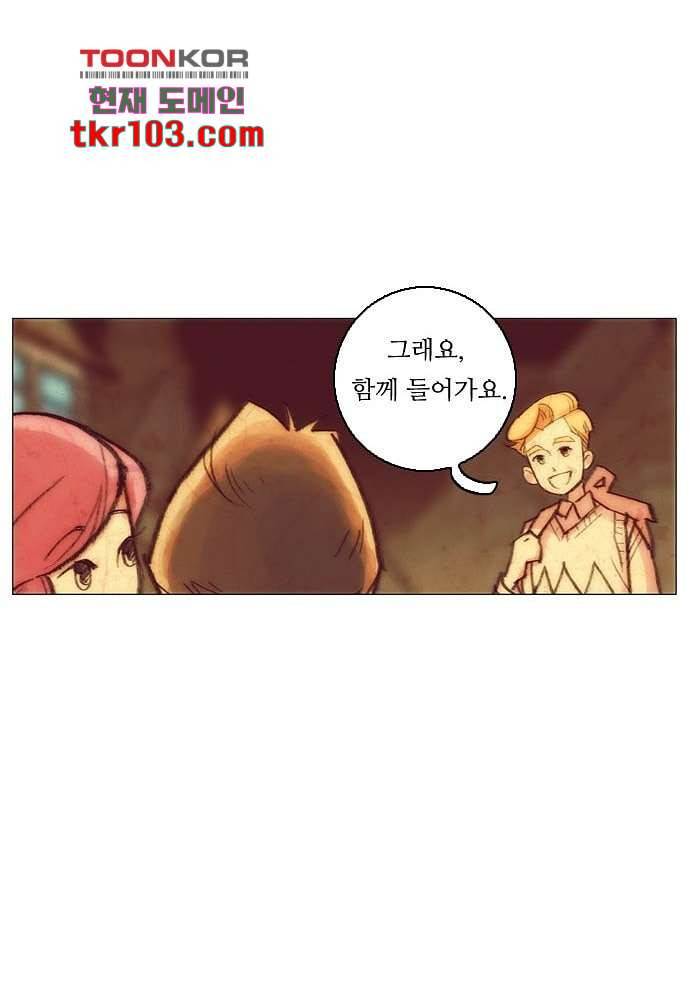 공기심장 31화 41