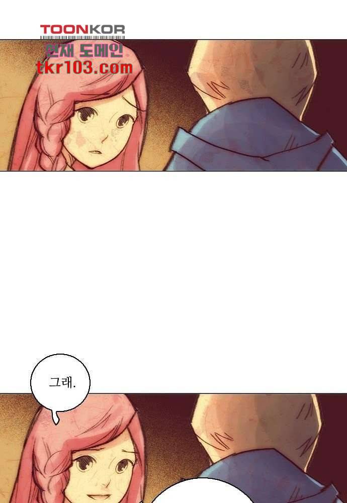 공기심장 31화 44